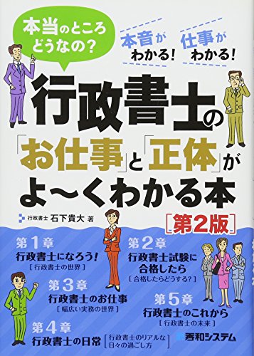 Amazon.com: 石下貴大: books, biography, latest update